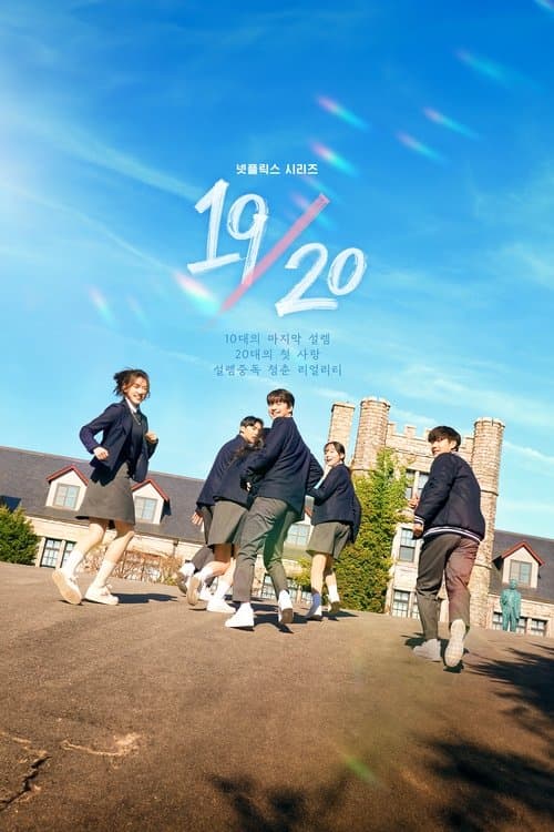 19/20 poster