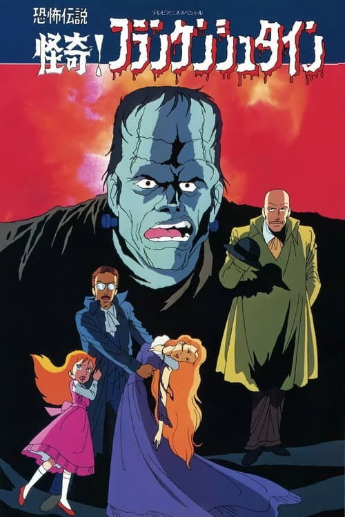 Frankensteins Monster poster