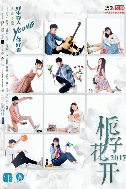 Forever Young poster
