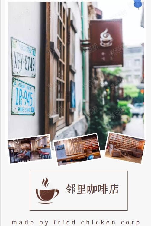 Kopitiam poster
