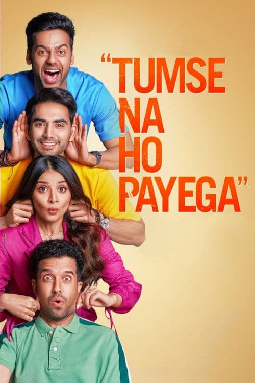 तुमसे न हो पाएगा poster