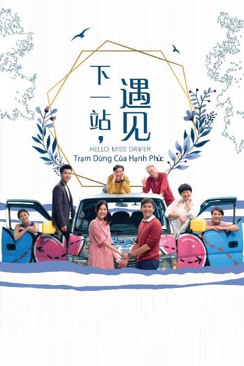 Hello Miss Driver poster