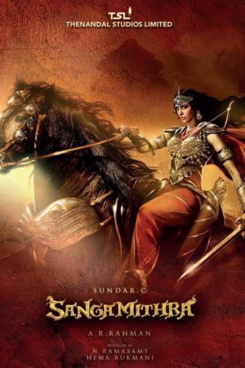 சங்கமித்ரா poster