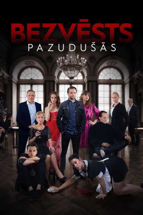 Bezvēsts pazudušās poster