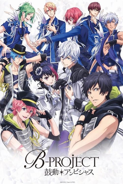 B-PROJECT~鼓動*アンビシャス~ poster