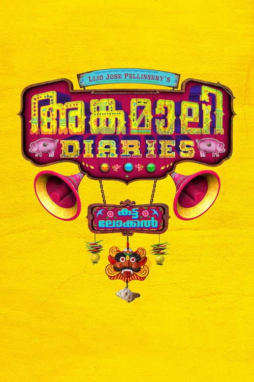 അങ്കമാലി ഡയറീസ് poster