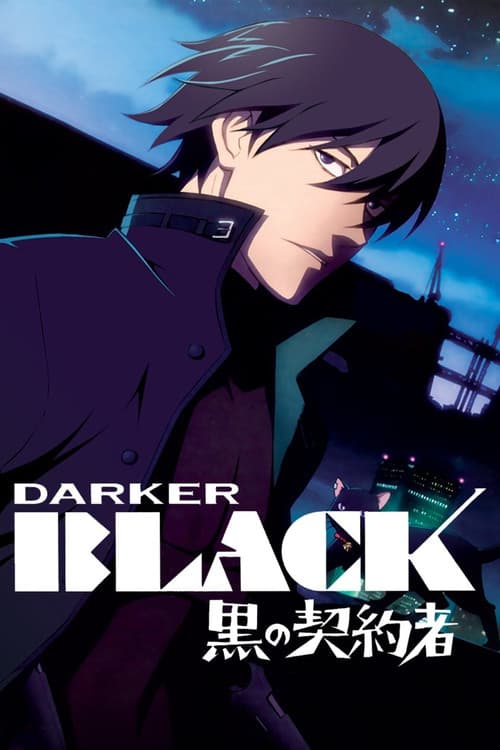 -黒の契約者- poster