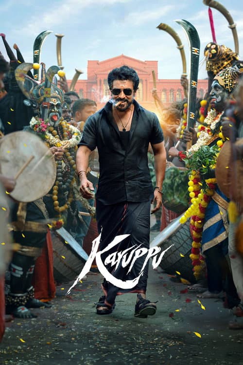 கருப்பு poster