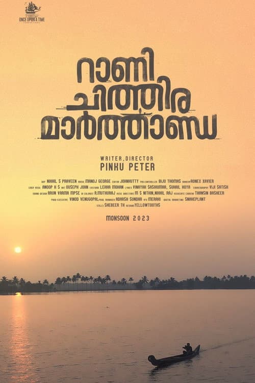 റാണി ചിത്തിര മാർത്താണ്ഡ poster