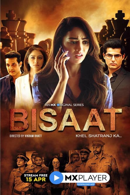 बिसात - खेल शतरंज का poster