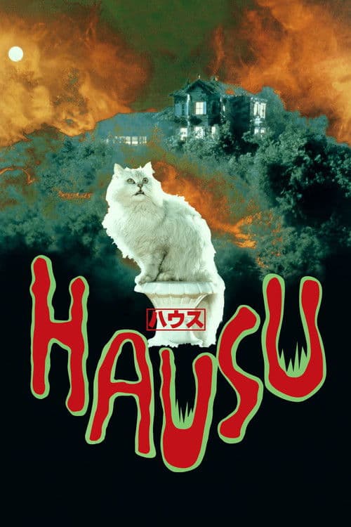 House poster