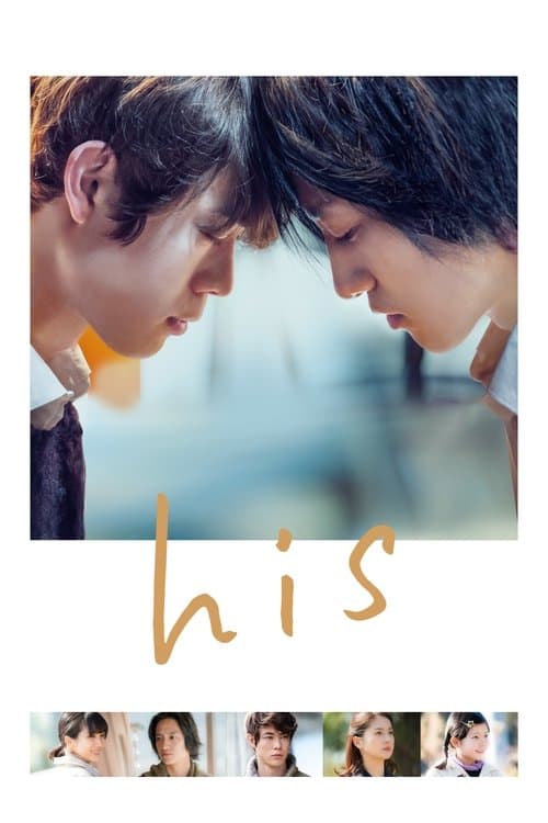 his poster