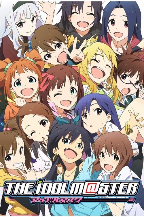 アイドルマスター poster