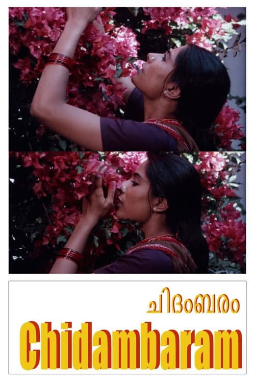 ചിദംബരം poster