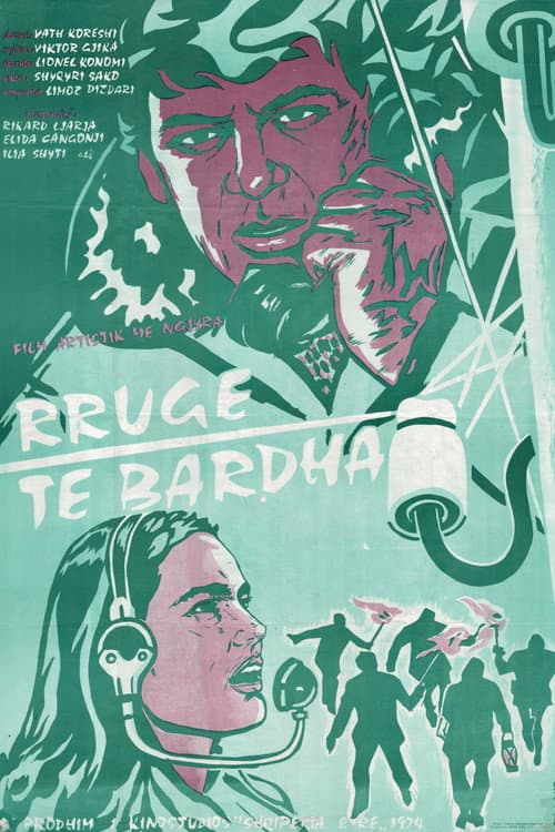 White Roads poster