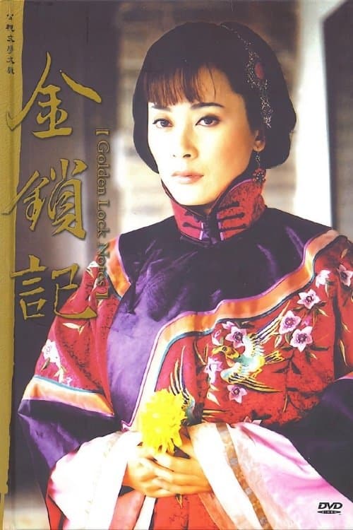 Golden Lock Notes poster
