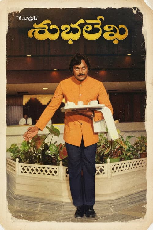 Subhalekha poster