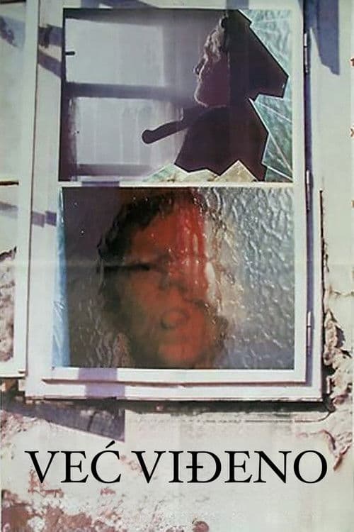 Вeћ виђeно poster