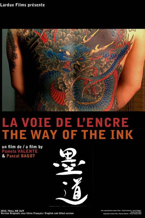 La voie de l'encre poster