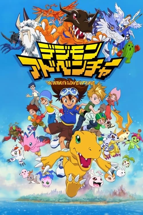 Digimon poster