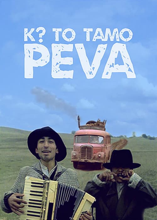 Vem är det som sjunger där borta? poster