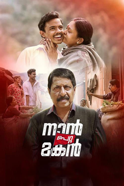നാൻ പെറ്റ മകൻ poster