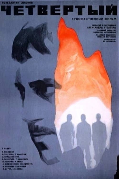 The Fourth poster