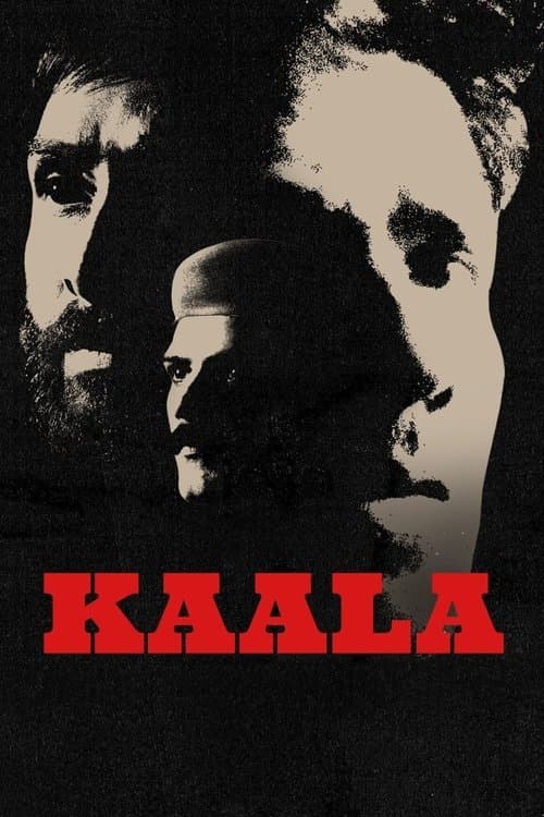काला poster