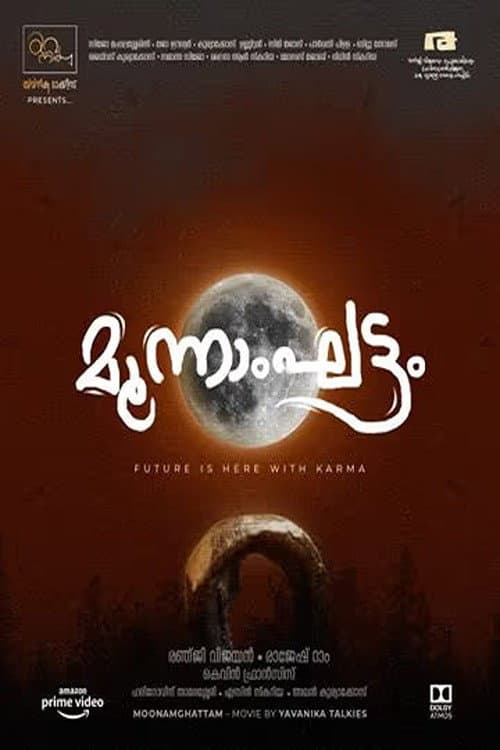 Moonamghattam poster