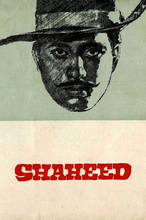 शहीद poster