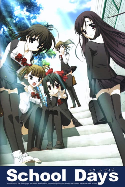 School Days poster