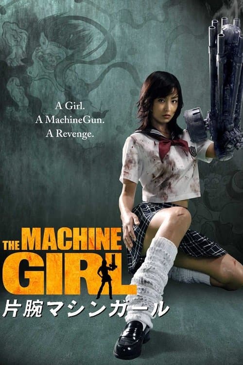 The Machine Girl poster