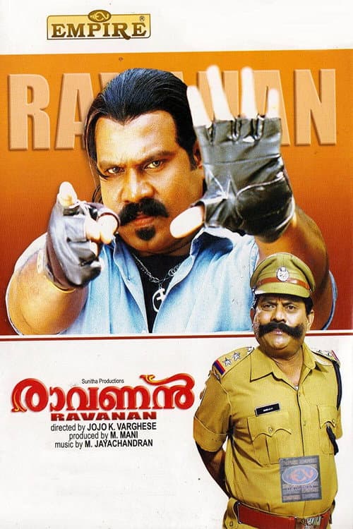 രാവണൻ poster