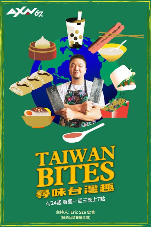 Taiwan Bites poster