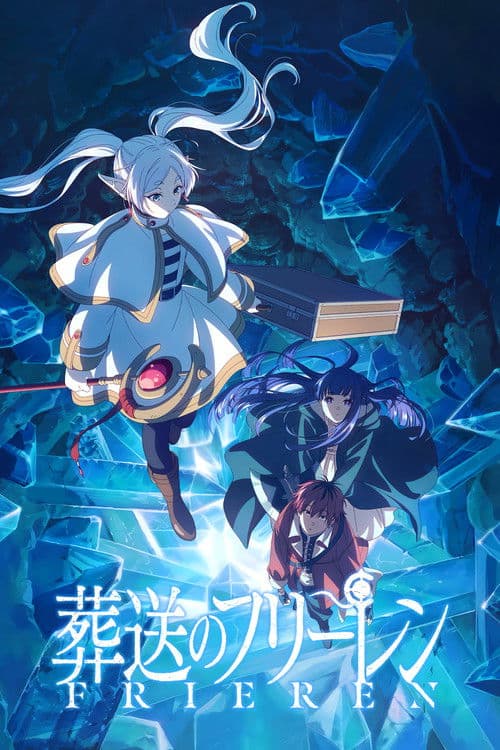 Frieren: Beyond Journey's End poster