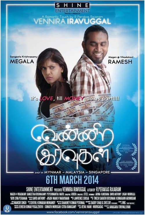 Vennira Iravugal poster