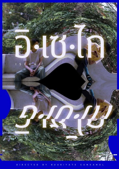 Isekai poster