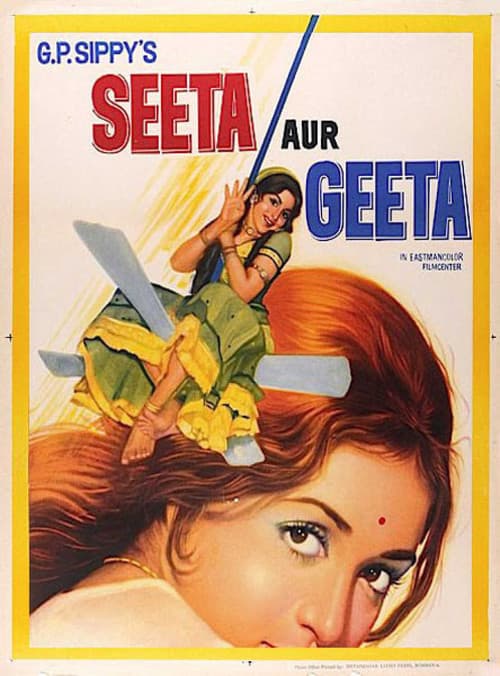 सीता और गीता poster