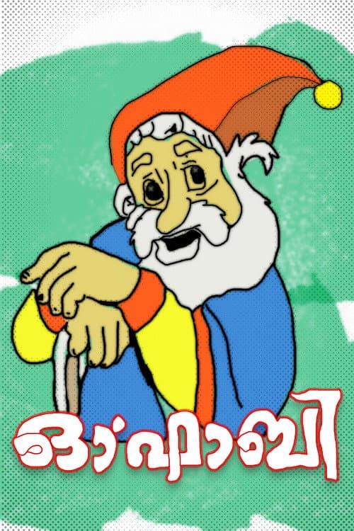 ഓ' ഫാബി poster