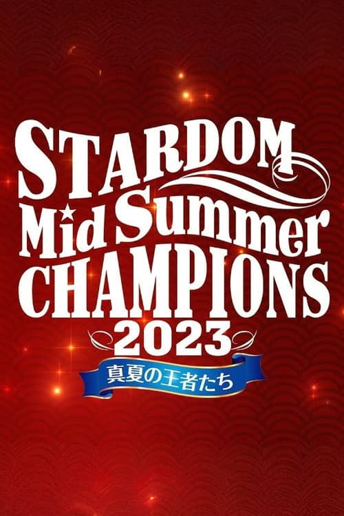 STARDOM MidSummer Champions 2023〜真夏の王者たち〜 poster