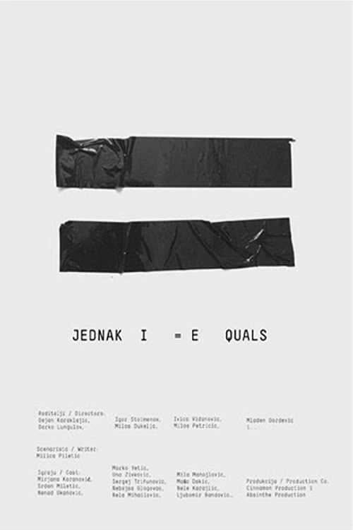 Једнаки poster