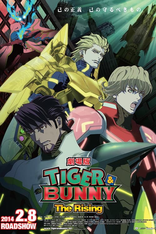 劇場版 TIGER & BUNNY -The Rising- poster
