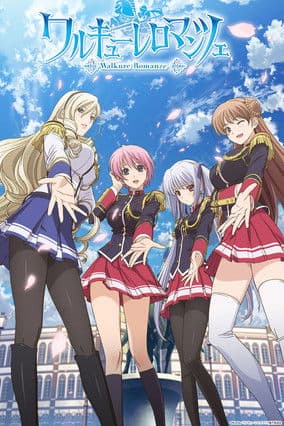 ワルキューレ ロマンツェ poster