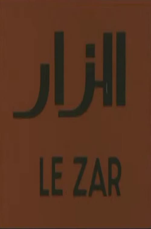 Le Zar poster
