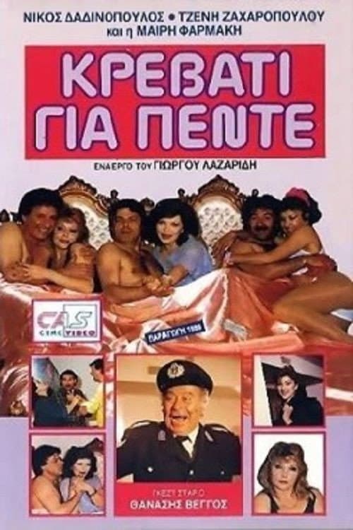 Bed for Five poster