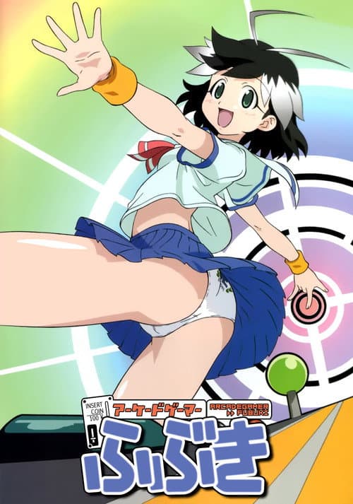アーケードゲーマーふぶき poster