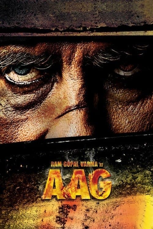 राम गोपाल वर्मा की आग poster