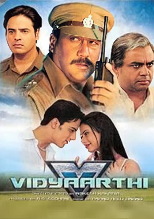 विद्यार्थी: छात्रों की शक्ति poster