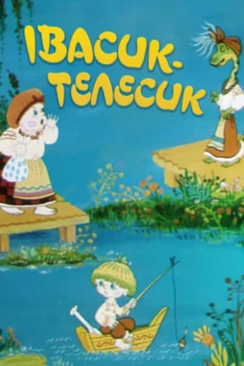 Івасик-Телесик poster