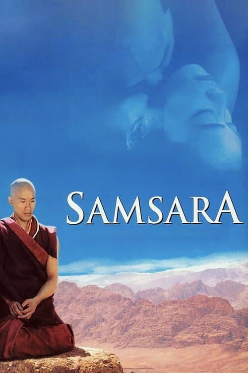འཁོར་བ། poster